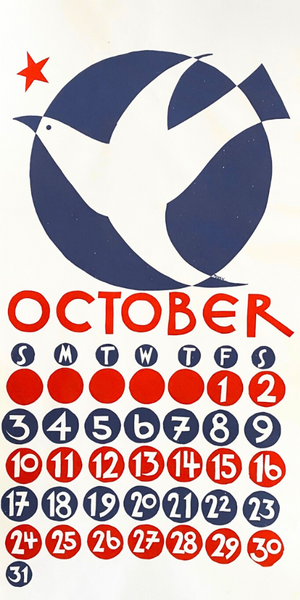 1999 Dolphin Studio Calendar Archive Print